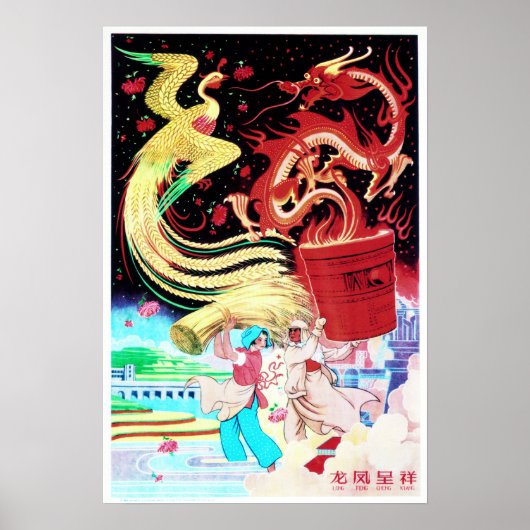 China Dragon und Phoenix Prosperity Ernte Jahresze Poster (Vorne)