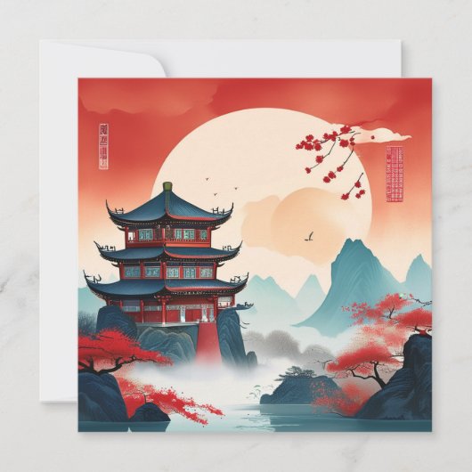 China Feiertagskarte (Vorderseite)