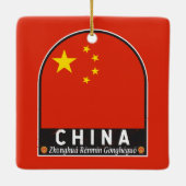 China-Flag-Emblem beeinträchtigt Vintag Keramikornament (Rückseite)