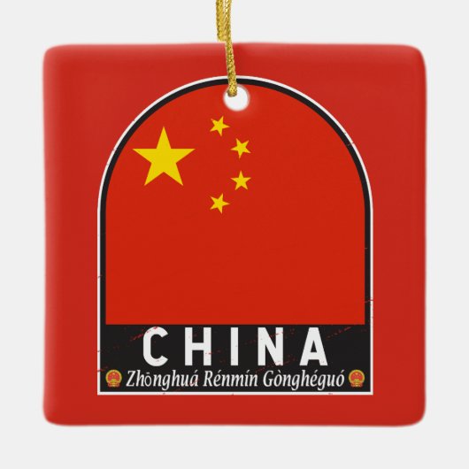 China-Flag-Emblem beeinträchtigt Vintag Keramikornament (Vorderseite)