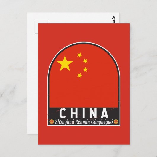 China-Flag-Emblem beeinträchtigt Vintag Postkarte (Vorne/Hinten)