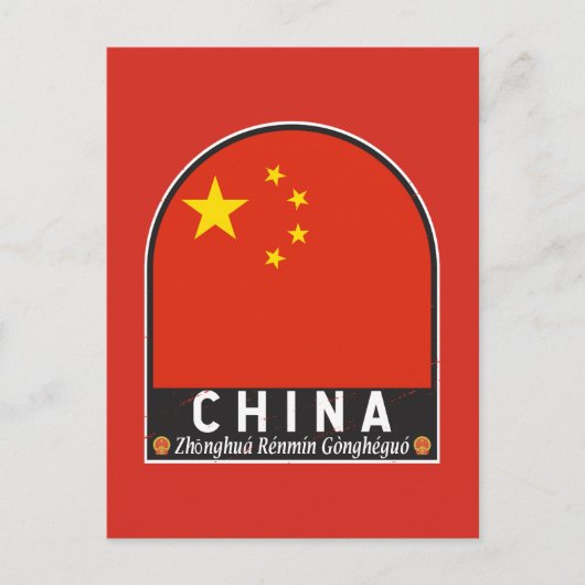 China-Flag-Emblem beeinträchtigt Vintag Postkarte (Vorderseite)