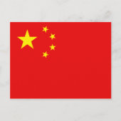 China Flag Postkarte (Vorderseite)