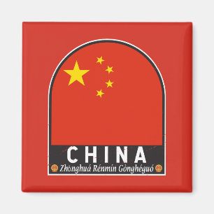 China-Flagge Emblem Abgenutzt Vintage Magnet