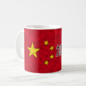 China-Flagge Kaffeetasse (Vorderseite Links)