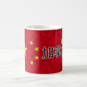 China-Flagge Kaffeetasse