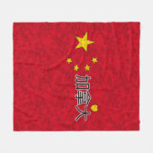China Fleecedecke (Vorderseite (Horizontal))