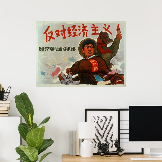 China gegen den Kapitalismus Poster (Heimbüro)