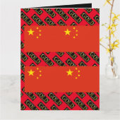 CHINA GOLD KARTE (Gelbe Blume)