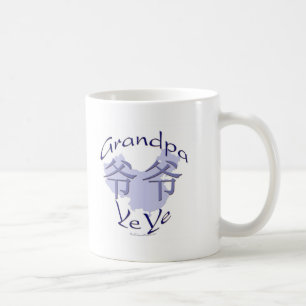 China-Großvater-väterliche (YE YE) Tasse