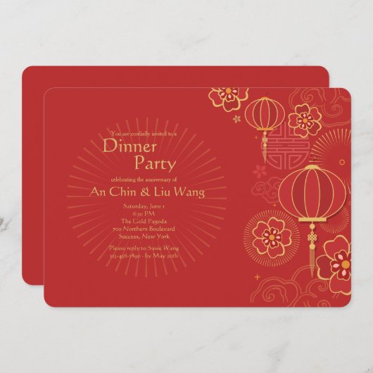 China Hintergrund Party Einladung zum Jahrestag (Vorne/Hinten)