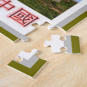 CHINA - I LIEBE - PUZZLE (Seite)