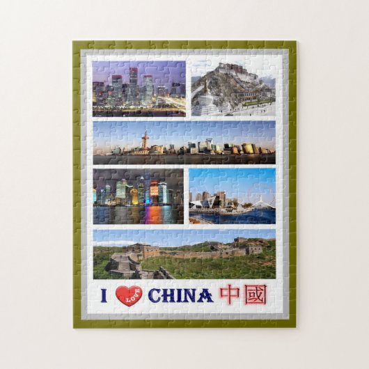 CHINA - I LIEBE - PUZZLE (Vertikal)