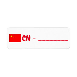 China-id-postcrossing