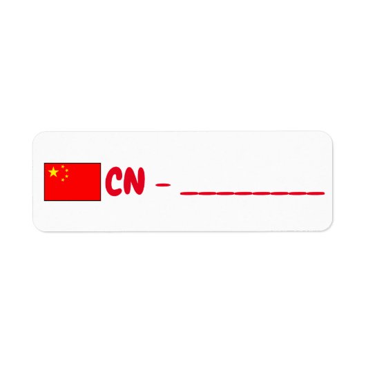 China-id-postcrossing (Vorne)