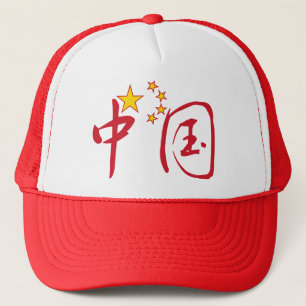 China im chinesischen Hut Truckerkappe