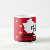 China Kaffeetasse (Mittel)