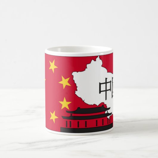 China Kaffeetasse (Mittel)