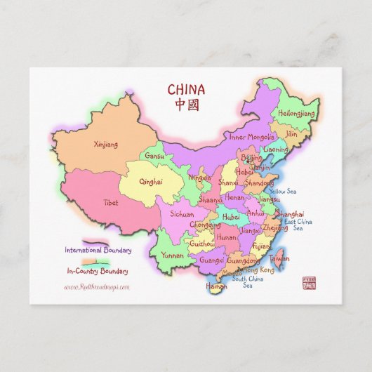 China Karte Postkarte (Vorderseite)