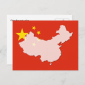China-Kontur-Karte Postkarte (Vorne/Hinten)
