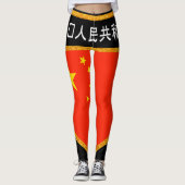 China Leggings (Vorderseite)