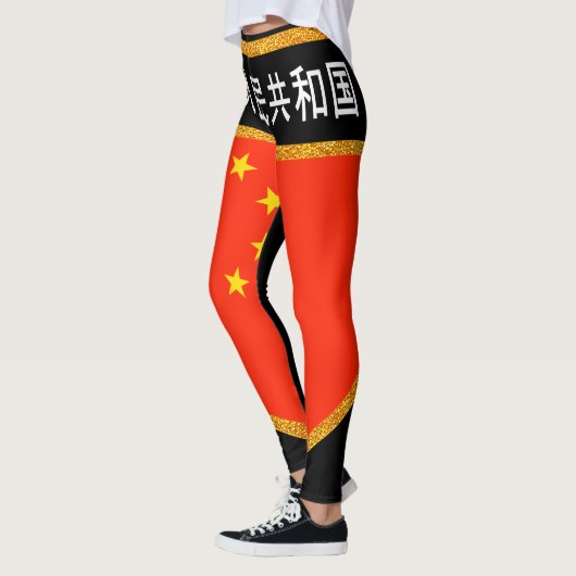 China Leggings (Links)