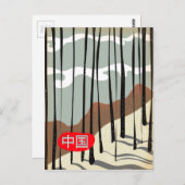 China Magischer Winterwald Postkarte (Vorne/Hinten)