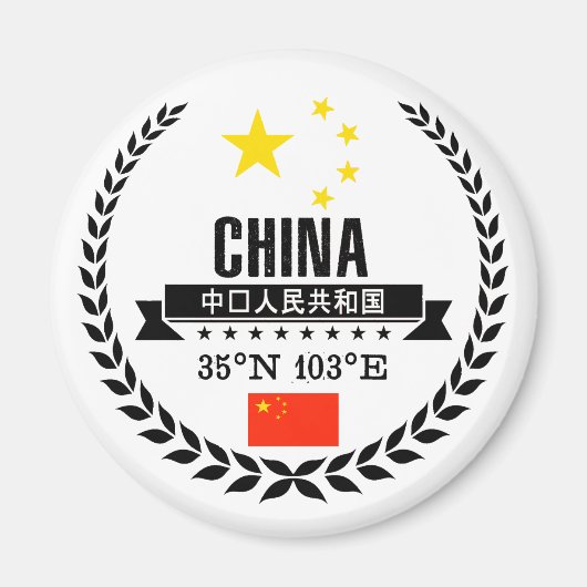 China Magnet (Vorne)