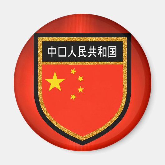 China Magnet (Vorne)