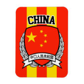 China Magnet (Vertikal)