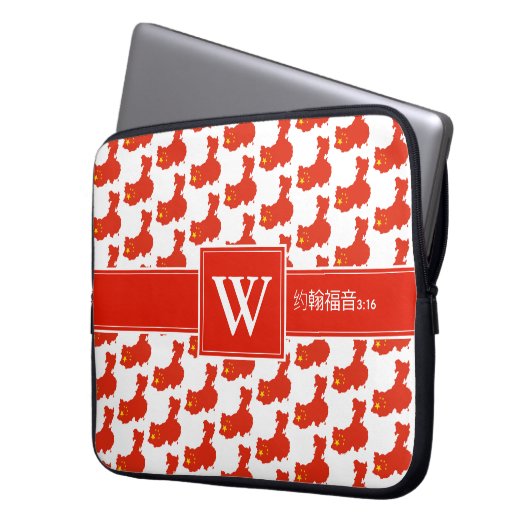 CHINA Mandarin 约 翰 福 Christliches Monogramm 音 3:16 Laptopschutzhülle (Vorderseite Links)
