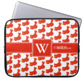 CHINA Mandarin 约 翰 福 Christliches Monogramm 音 3:16 Laptopschutzhülle (Vorderseite)