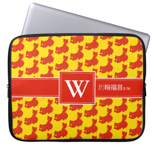 CHINA Mandarin 约 翰 音3:16 Christliches Notebook Laptopschutzhülle (Vorderseite)