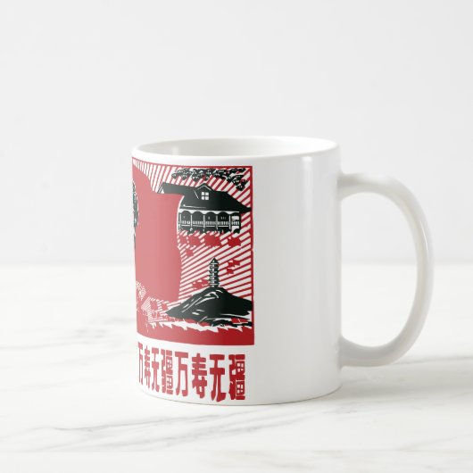 China Mao Zedong Kaffeetasse (Rechts)