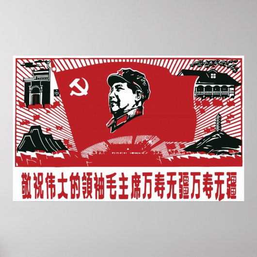 China Mao Zedong Poster (Vorne)