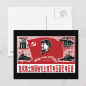 China Mao Zedong Postkarte (Vorne/Hinten)