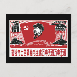 China Mao Zedong Postkarte