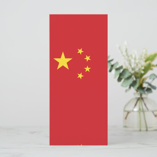 China Menükarte (Stehend Vorderseite)