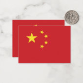 China Mitteilungskarte (Vorderseite/Rückseite Beispiel)