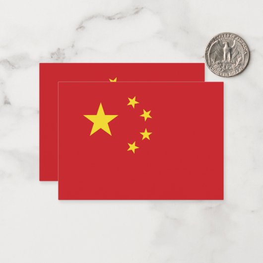 China Mitteilungskarte (Vorderseite/Rückseite Beispiel)