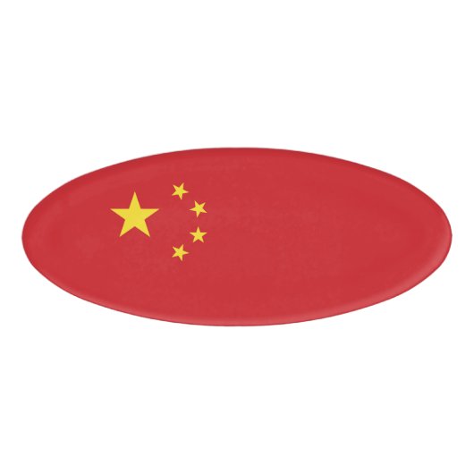 China Namenschild (Vorderseite)