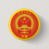 China Nationalen Emblem-Circle Form Button (Vorderseite)