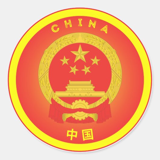 China Nationalen Emblem-Circle Form Runder Aufkleber (Vorderseite)