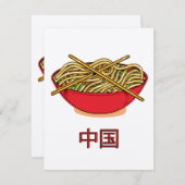 China Noodles (Vorne/Hinten)