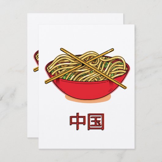 China Noodles (Vorne/Hinten)