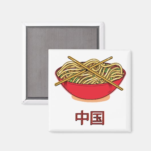 China Noodles Magnet (Vorderseite/Rückseite)