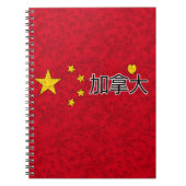 China Notizblock (Vorderseite)