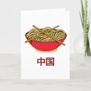 China-Nudeln