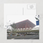 China Pavillon Postkarte (Vorne/Hinten)