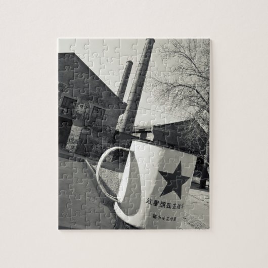 China, Peking, Bezirk Chaoyang. Dashanzi 798 2 Puzzle (Vertikal)